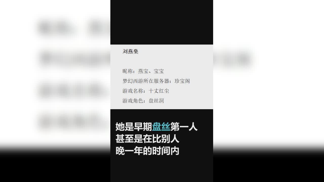 梦幻的史诗-十丈红尘