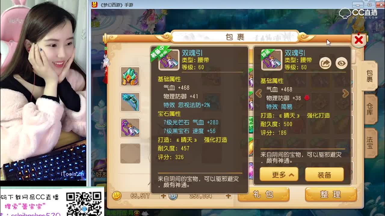 蕾宝宝打出了简易可是出错地方了呀—横板