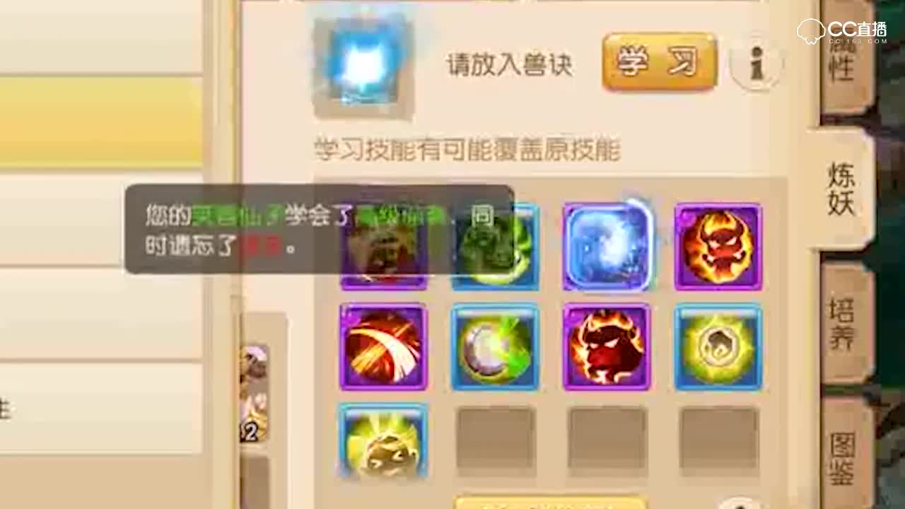 【九黎】刘公子出品9技能隐攻芙蓉—横板