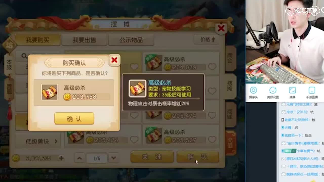 9技能隐攻这么容易打成？曦帅上书稳字当头！—横板