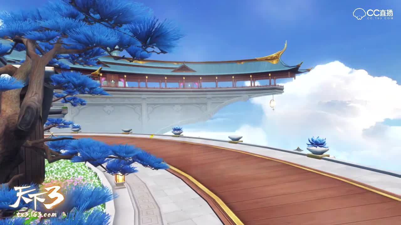 天下3_清明活动时装珍兽