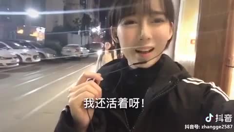 姑姑的视频