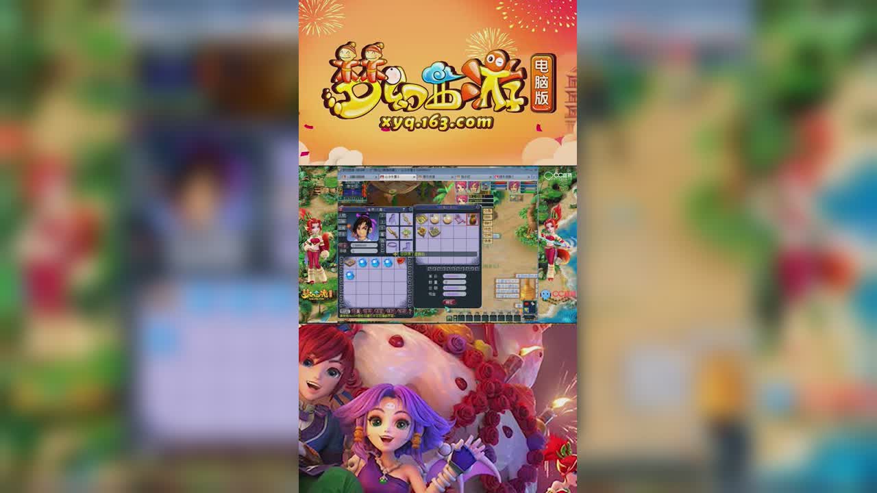 【梦幻西游】小龙女云游道人5本出4本贵书，出7级星辉石-竖版