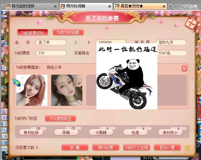 ATM老板的前女友