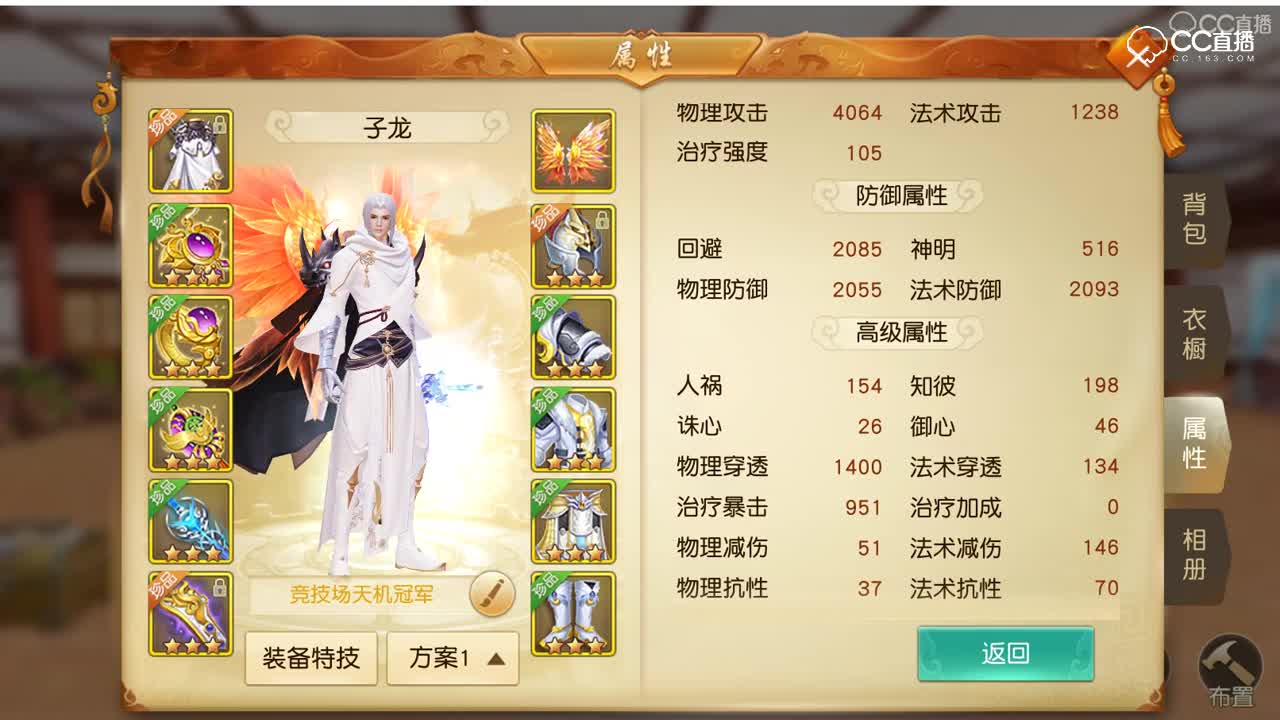 2019年4月3日