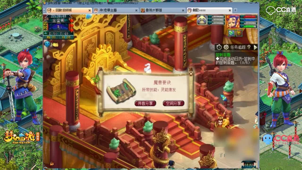 女主播小龙女千亿领到垃圾兽决灵能激发