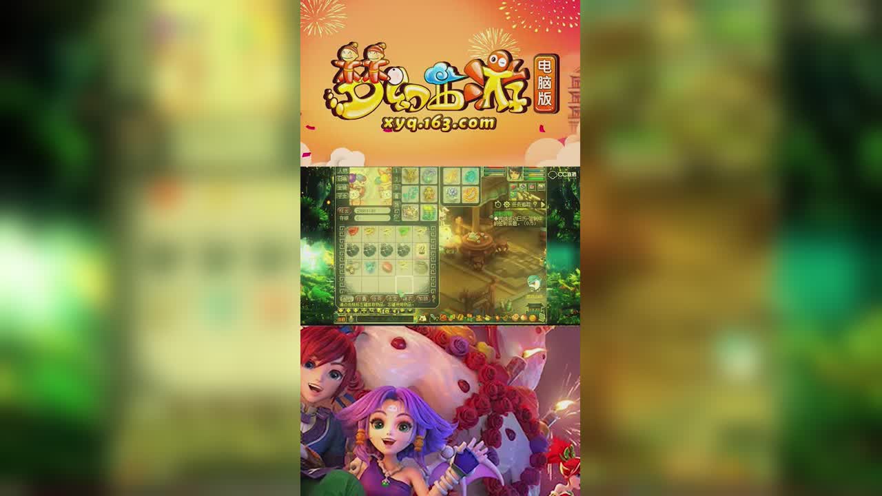 【梦幻西游】全服唯一的19级红玛瑙，竟打到了这件4蓝字装备上！-竖版