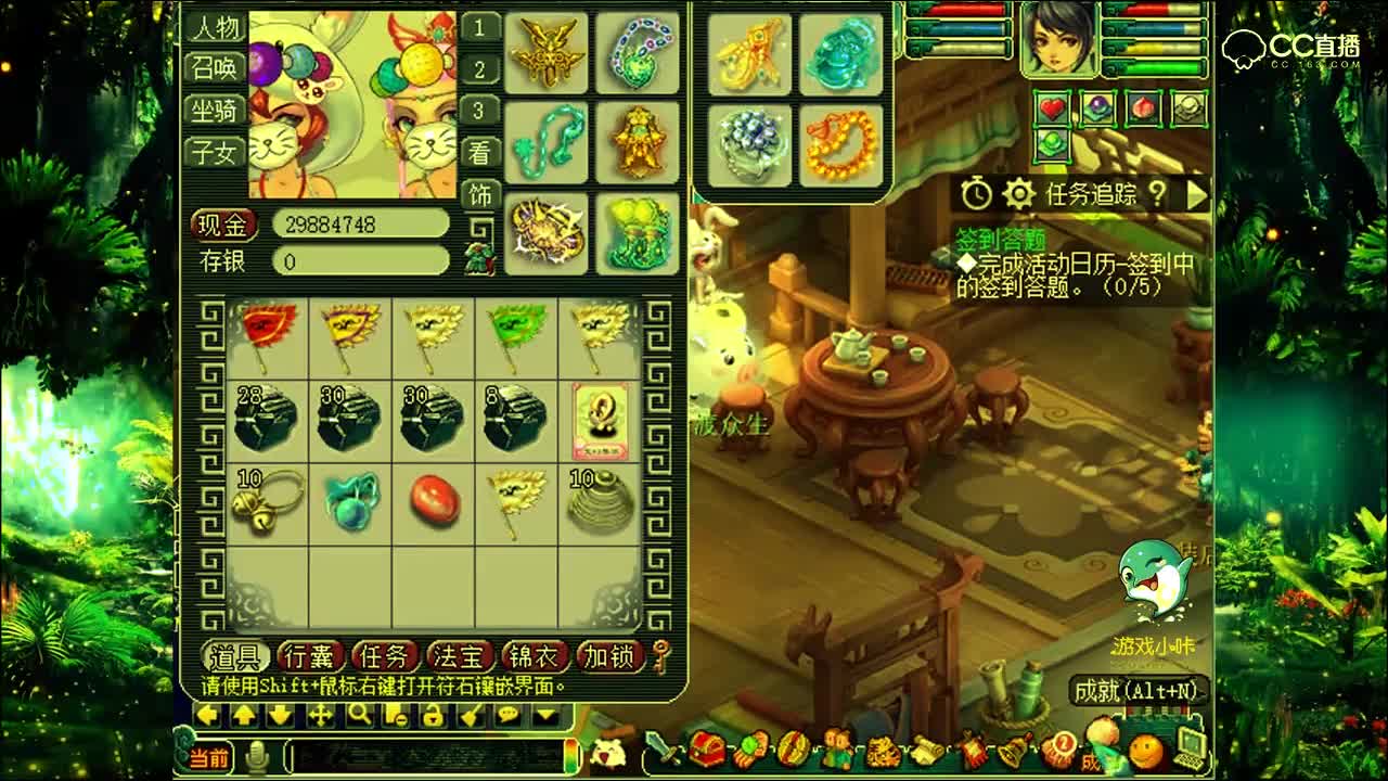 【梦幻西游】全服唯一的19级红玛瑙，竟打到了这件4蓝字装备上！