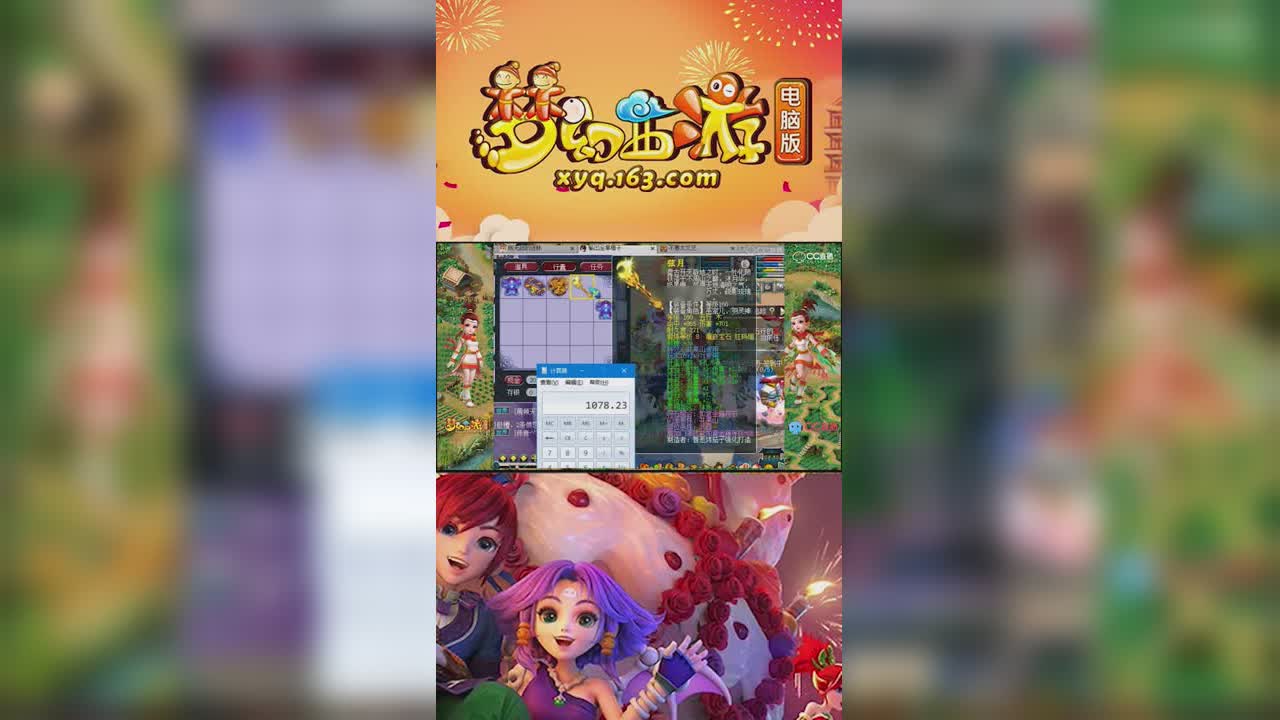 【梦幻西游】抗揍展示综合伤害1070+神器-竖版