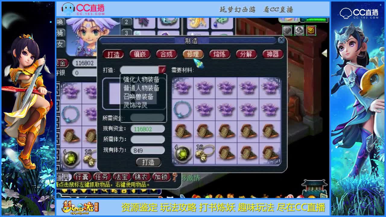 【鉴宝估号】任务号估价也有亮点【CC情报站】