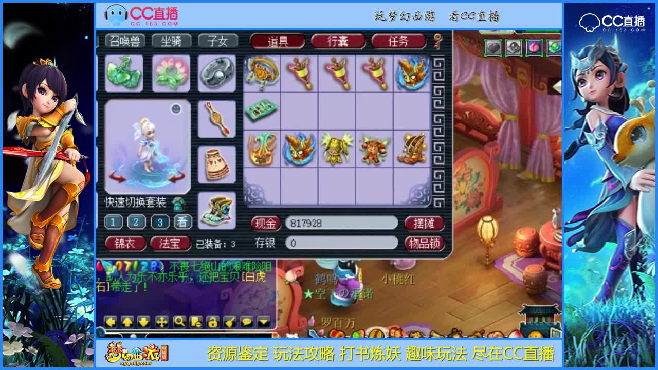 【资源鉴定】老王给力资源鉴定【CC情报站】