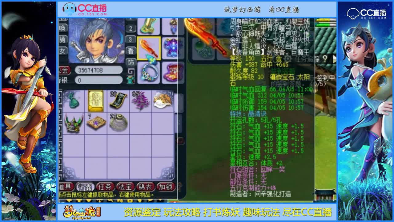 【鉴宝估号】勾魂索FC估价厉害了【CC情报站】