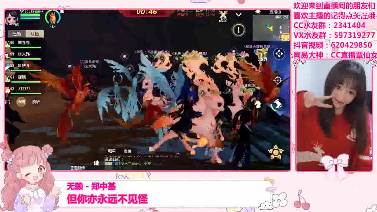 【梦幻西游3D版】覃卷卷帮战视频