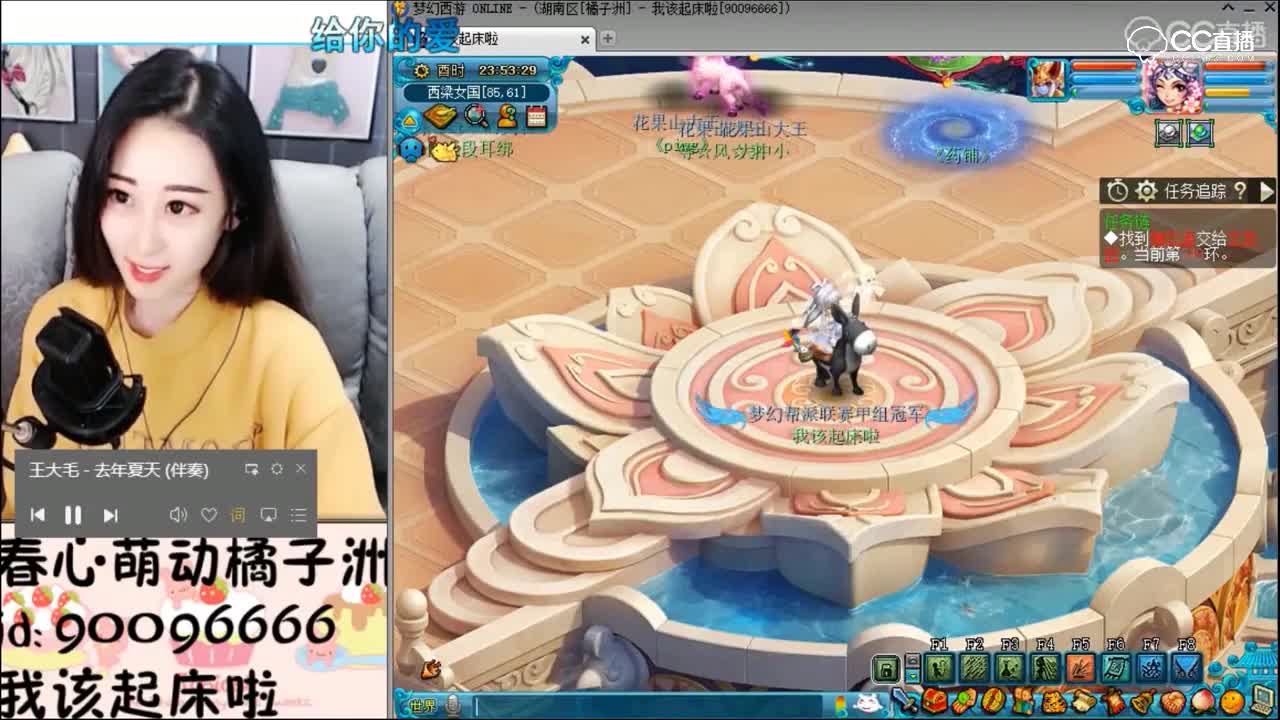 【梦幻西游】小阿稚的一首《那年夏天》送给即将到来毕业季的每一个人