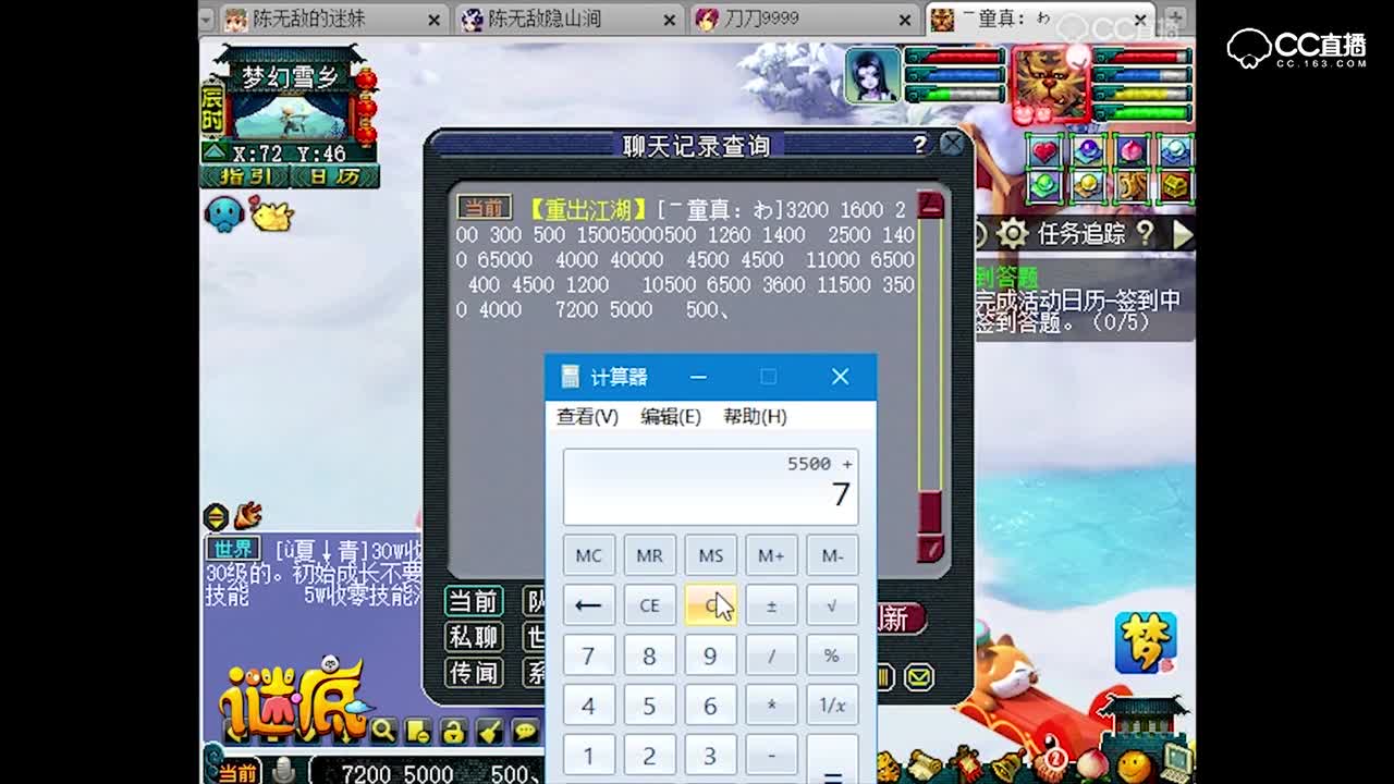 老王估价109级无级别魔王寨，传统法系要开始大展神威了吗？
