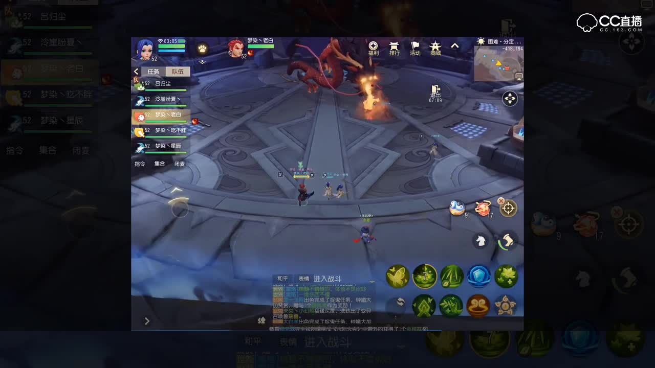 【梦幻西游3D版】困难阴阳攻略