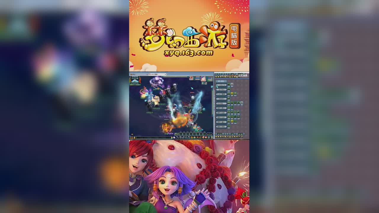 【梦幻西游】3狮驼vs双封精彩尸战-竖版