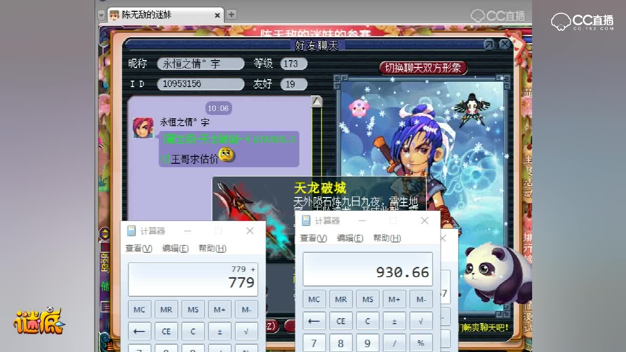 一把老王看后都感叹可以改变一个人10年的无级别武器！