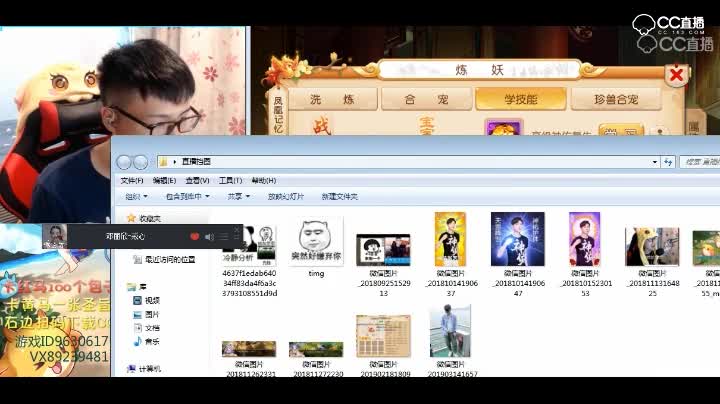 【梦幻西游手游】8技能吸血鬼一本成就全红，若冰即兴演出