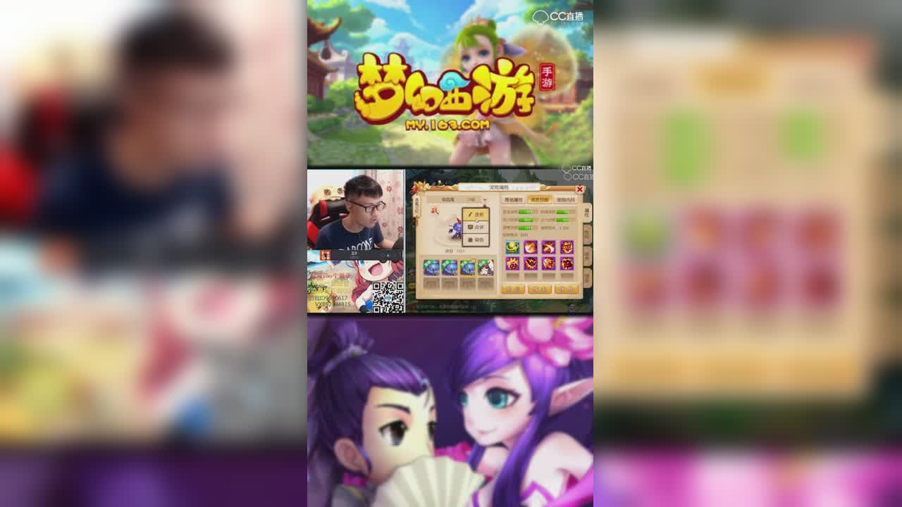 【梦幻西游手游】8技能吸血鬼一本成就全红，若冰即兴演出-竖版