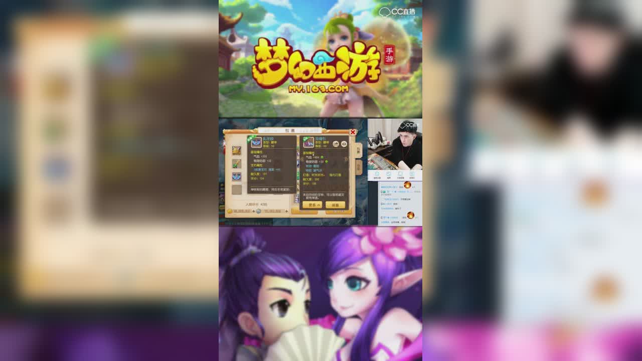 【梦幻西游手游】曦帅出双蓝只是腰带的特技貌似有点歪-竖版