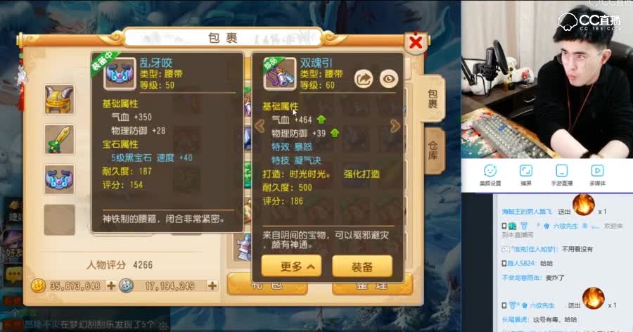 【梦幻西游手游】曦帅出双蓝只是腰带的特技貌似有点歪