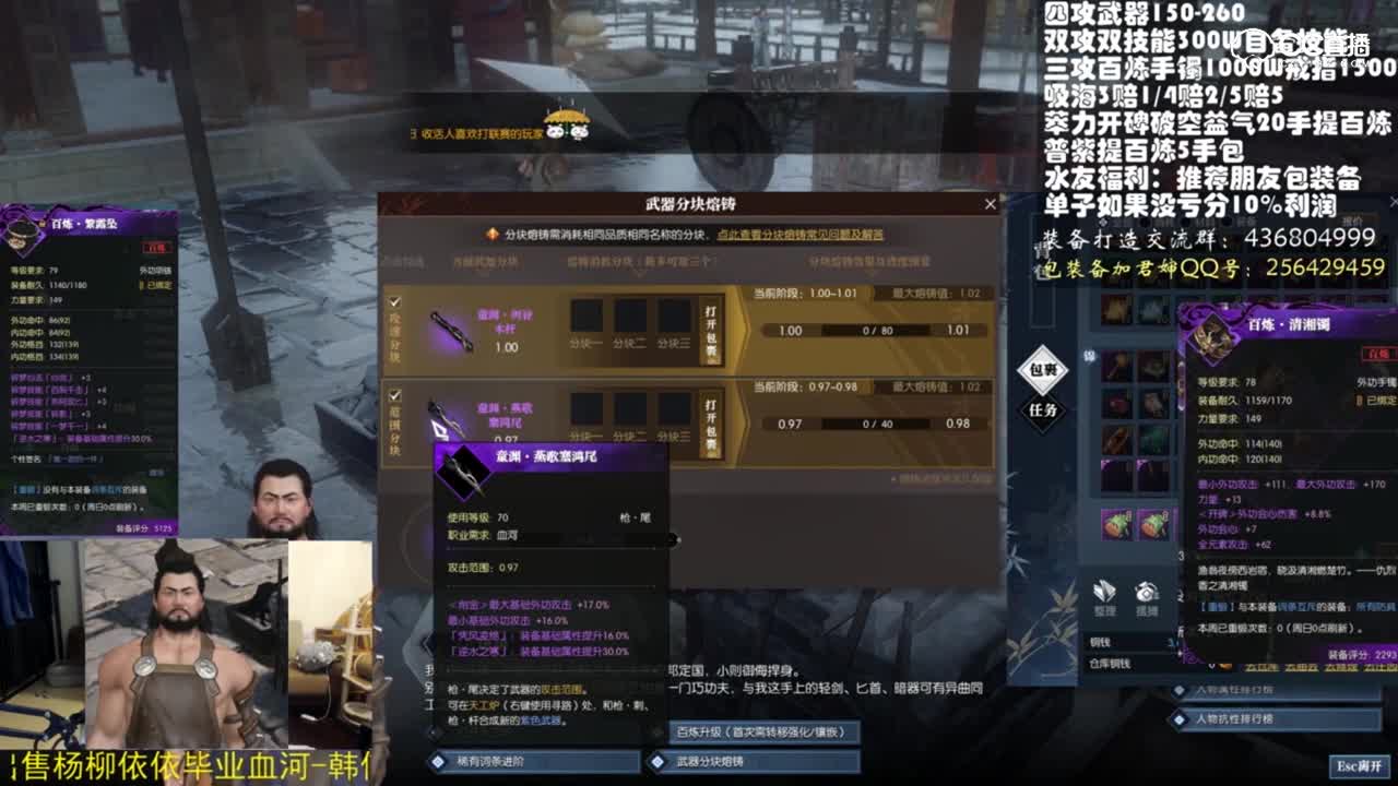 君婶教你如何给成品无极提数值