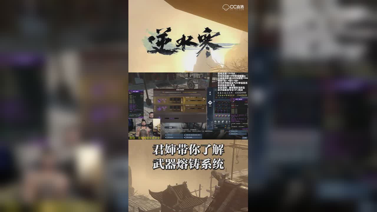 君婶带你了解武器熔铸系统【竖屏】