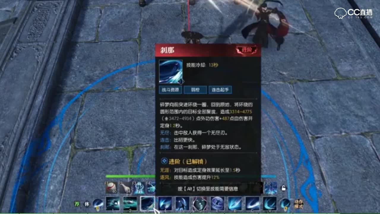 一套技能高爆发！碎梦如何连招打伤害
