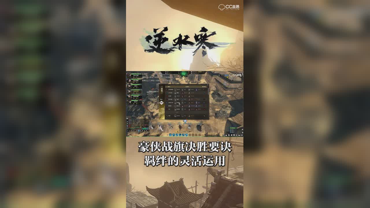豪侠决胜要诀和灵活运用【竖屏】