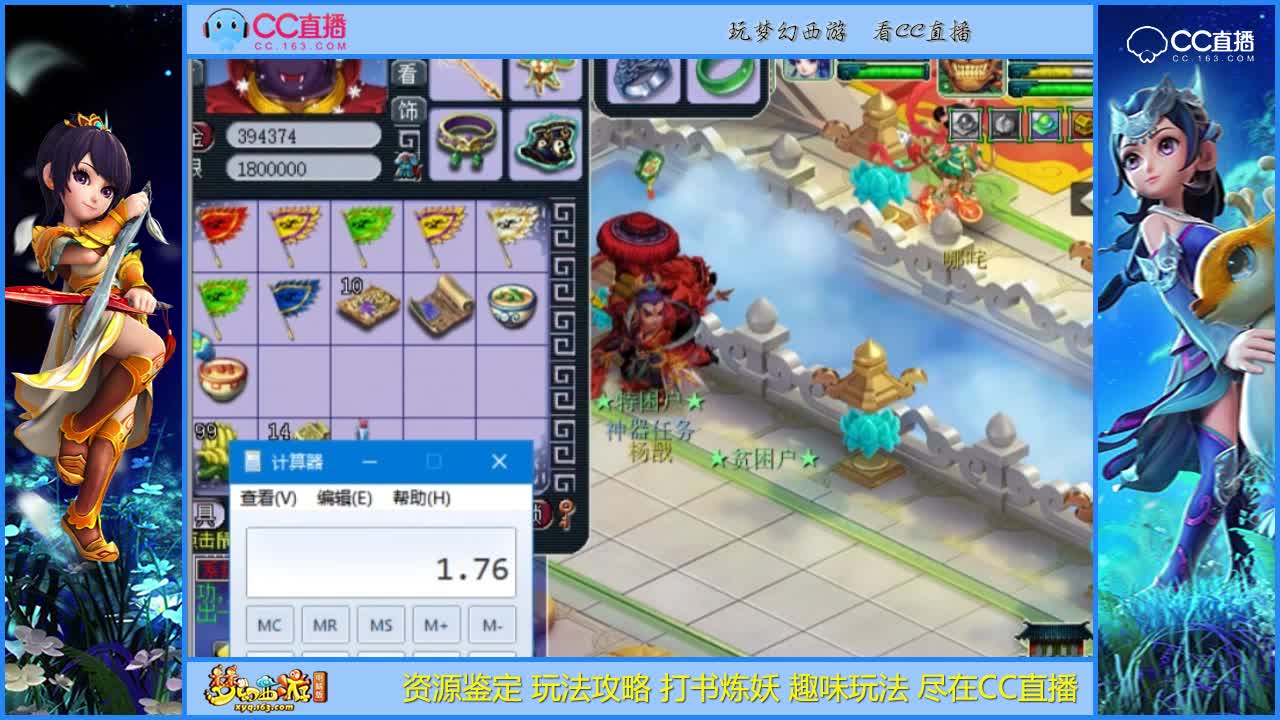 【资源鉴定】神器积分换150书给的什么【CC情报站】