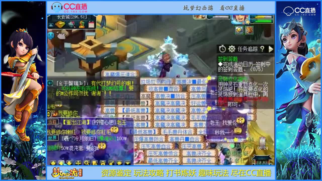 【打书炼妖】老王打书套路还是有的结果惊讶【CC情报站】