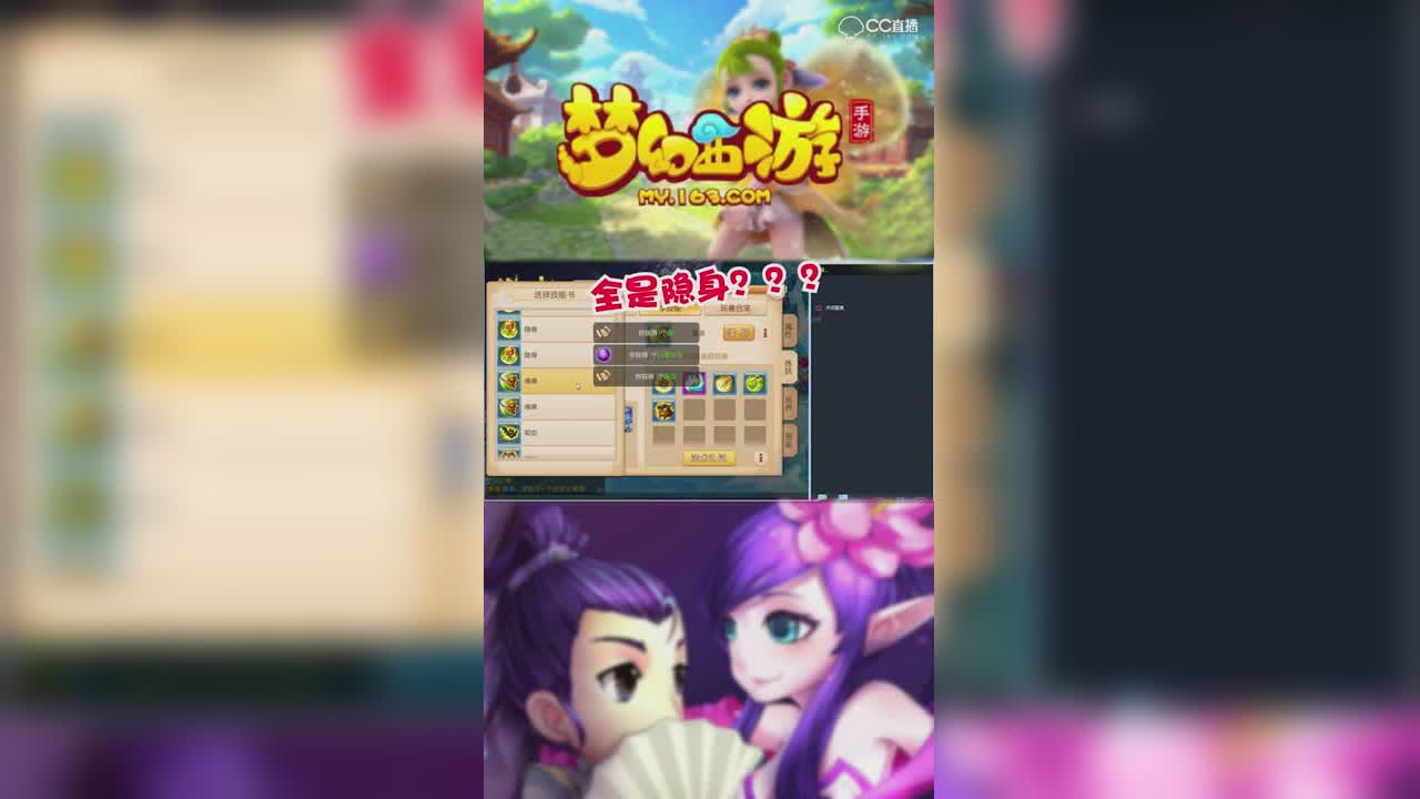 【梦幻西游手游】大圣新区宁愿合宠都不买成品结局如何？-