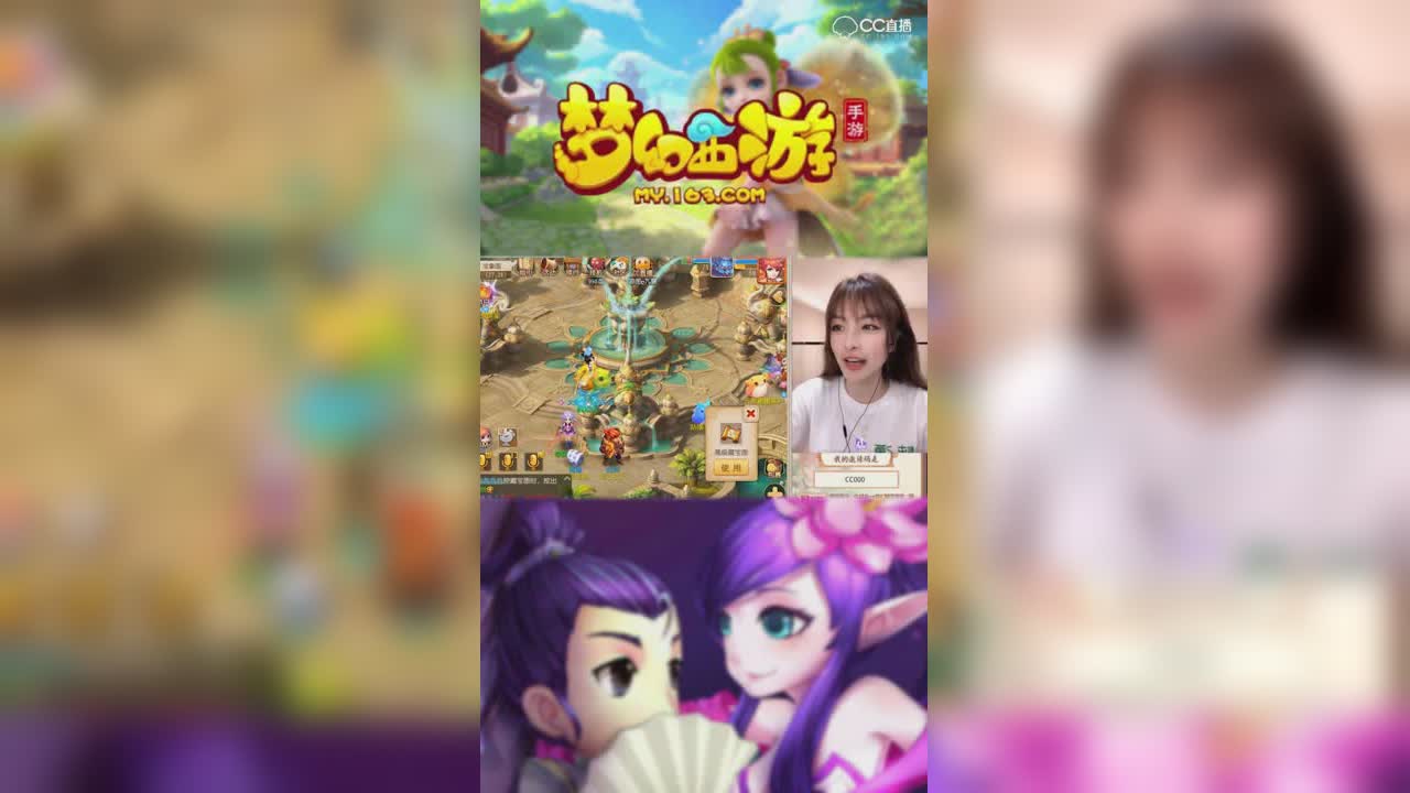 【梦幻西游手游】迪路兽声控挖宝？竟然一发入魂！-