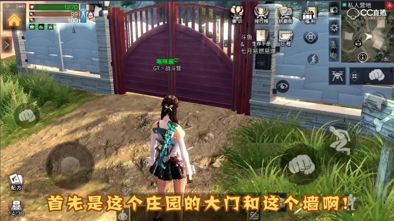 快来膜拜12庄大佬啊！12庄都有什么呢？