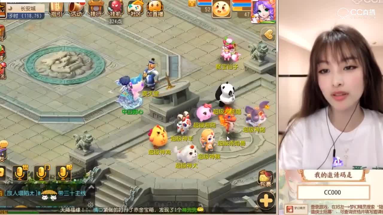 【梦幻西游手游】迪路兽新区直播换取神兽-超级神犬！