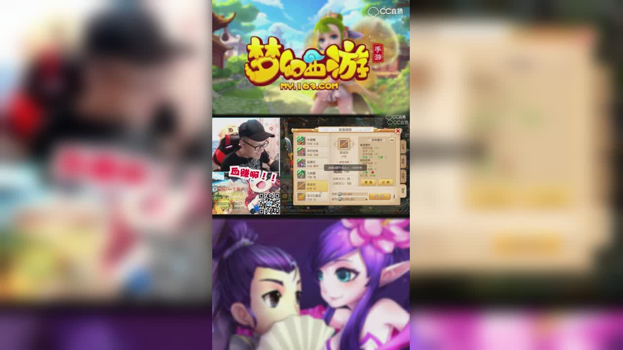 【梦幻西游手游】若冰熔炉双属性极限加成这波血赚-