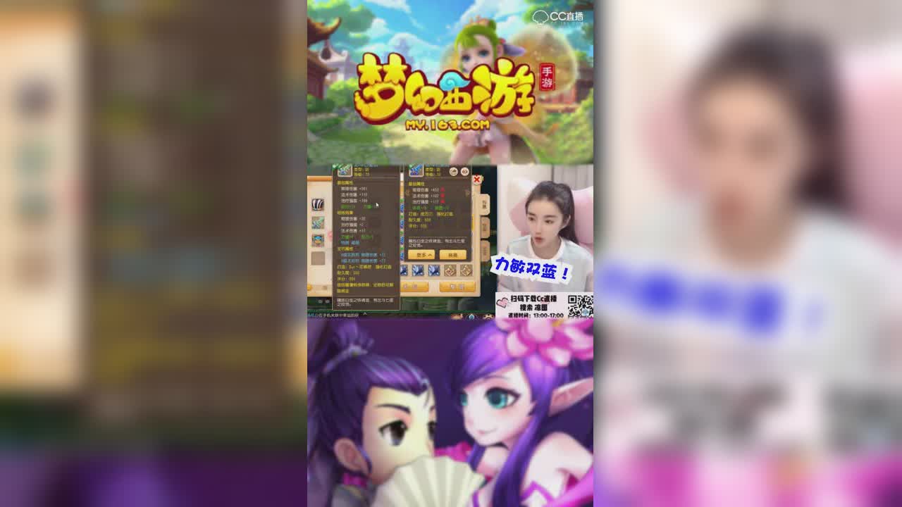 【梦幻西游手游】凉图打造出这么多珍品，居然还让老板凉得这么透彻-