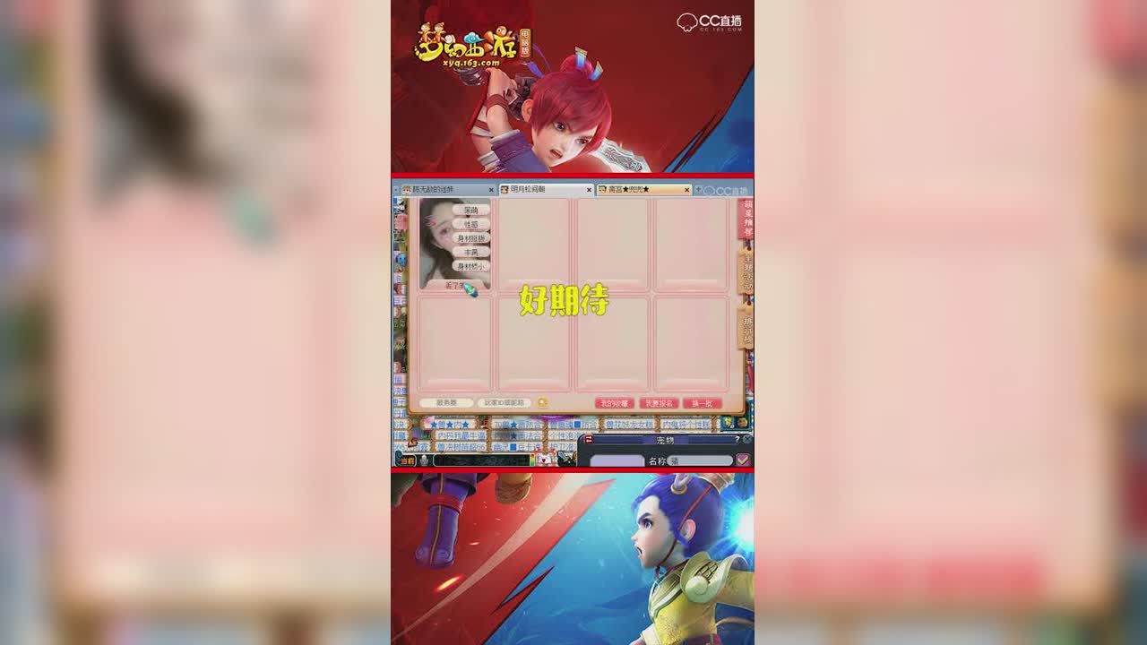 ATM老板的前女友【竖屏】