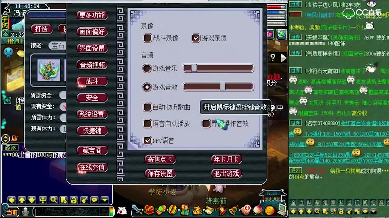抗揍：19段宝石！给我上！