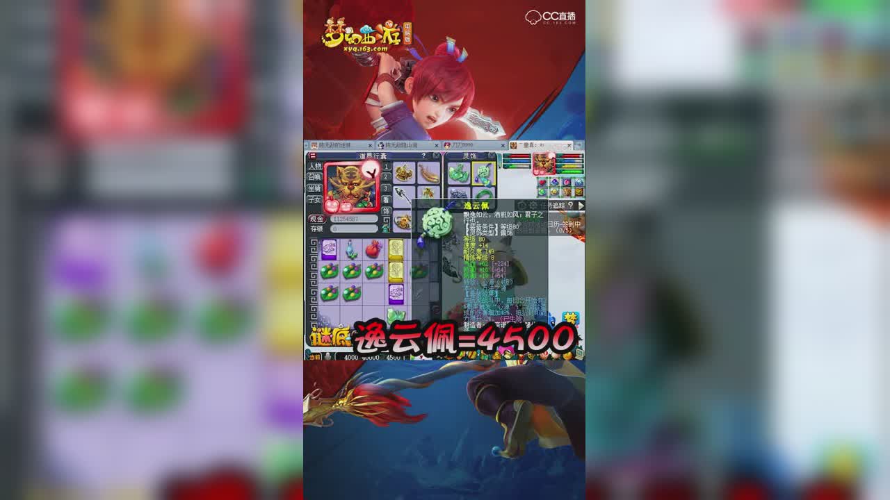 老王估价109级无级别魔王寨，传统法系要开始大展神威了吗？【竖屏】