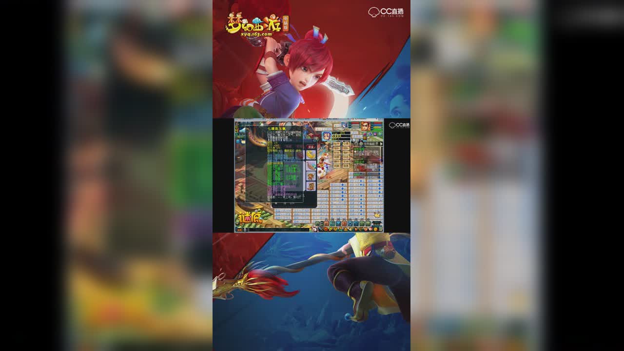 丹波109级凌波城侥幸胜过129级天宫后，看到装备后竟傻眼了！【竖屏】