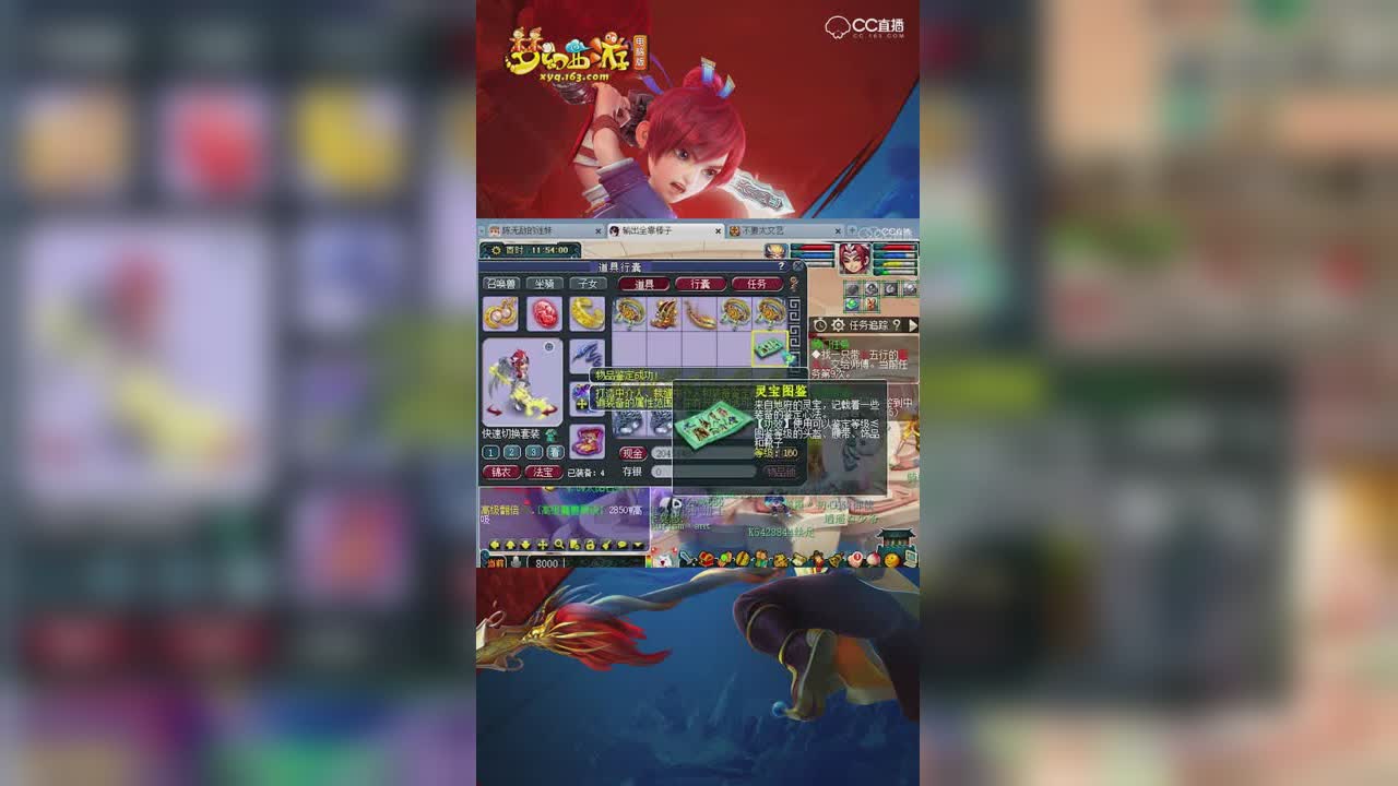 抗揍3条140腰带鉴定出2个愤怒【竖屏】