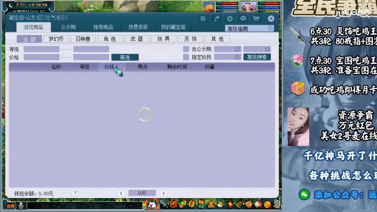 爱网易爱cc