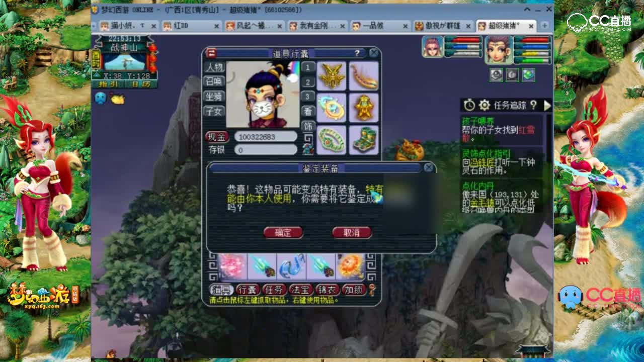 【梦幻西游】老板见到专用让小龙女点了，没想到居然出了高伤无级别