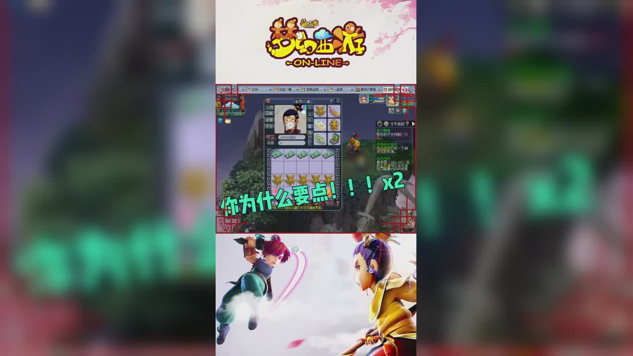 【梦幻西游】老板见到专用让小龙女点了，没想到居然出了高伤无级别