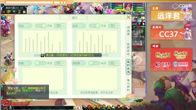 【梦幻西游】你没看错！远洋君帮129级玩家领取千亿兽决！