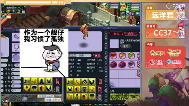 【梦幻西游】远洋君打13技能力劈，网友：内容引起舒适！