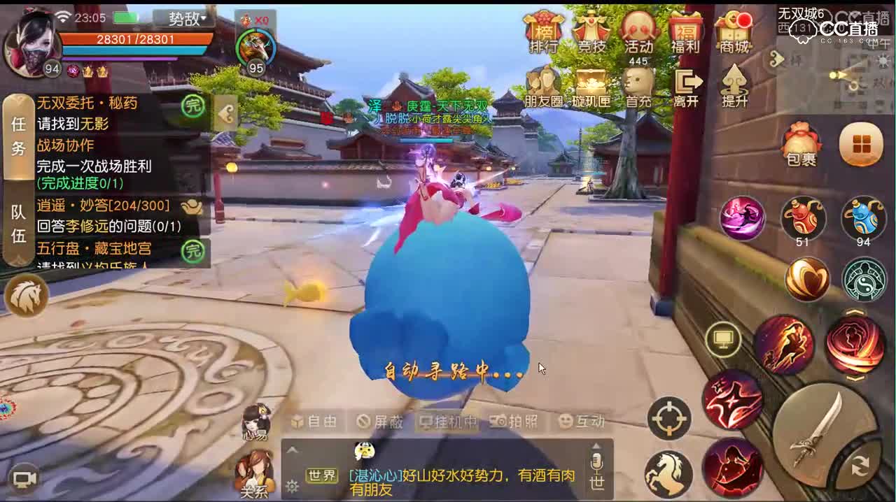 2019年4月5日