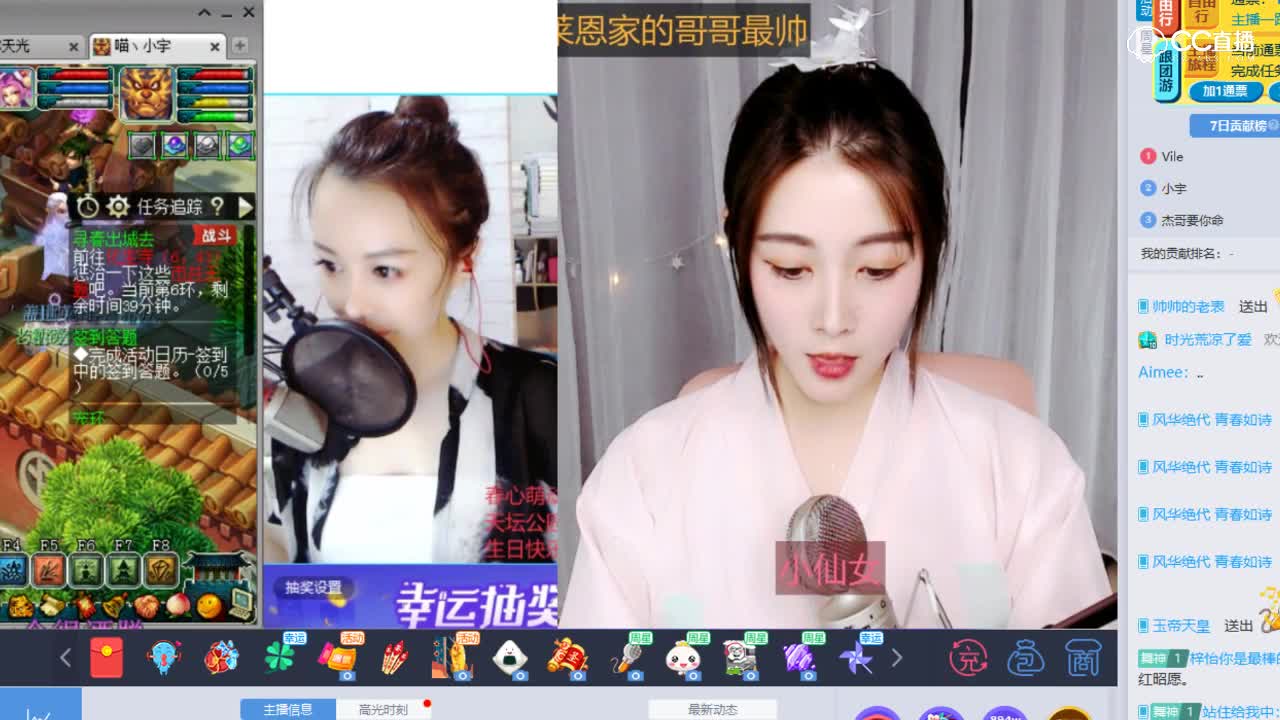 魅小舞